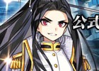 iOS/Android「戦艦ストライク」総額100万円のAmazonカードが当たる事前登録がスタート