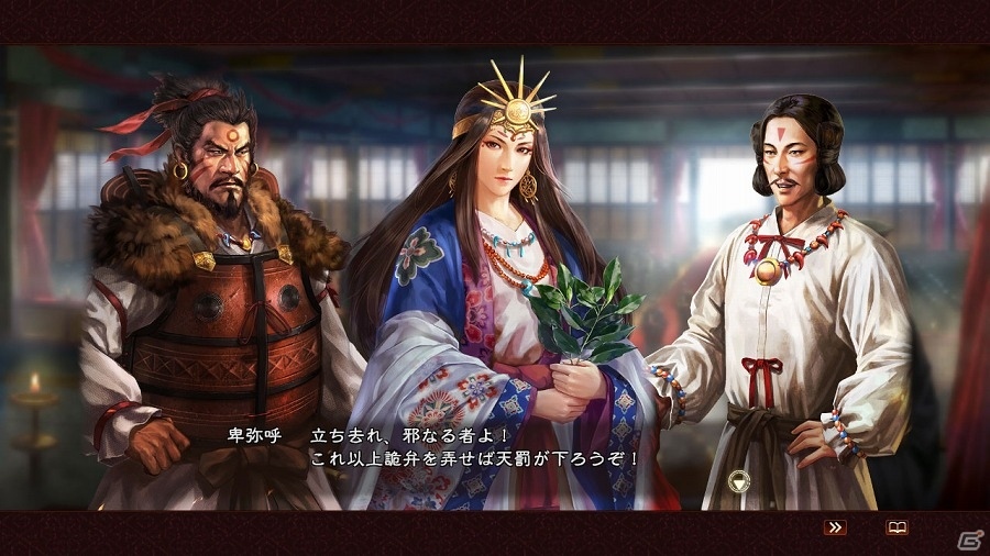 「三國志13 with パワーアップキット」卑弥呼や韓世忠など、7名の新武将が登場するDLC第6弾が配信開始の画像2