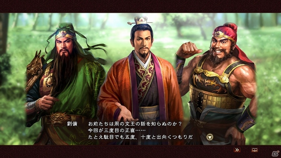「三國志13 with パワーアップキット」卑弥呼や韓世忠など、7名の新武将が登場するDLC第6弾が配信開始の画像3