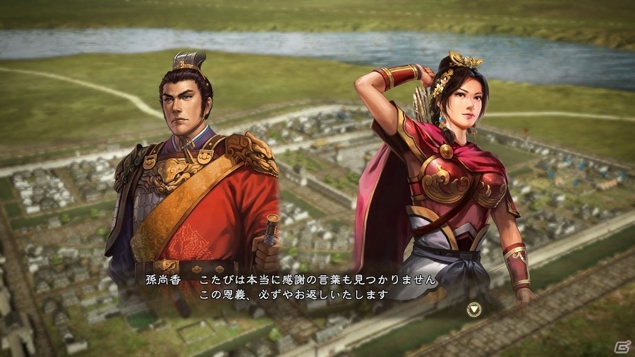 「三國志13 with パワーアップキット」卑弥呼や韓世忠など、7名の新武将が登場するDLC第6弾が配信開始の画像5