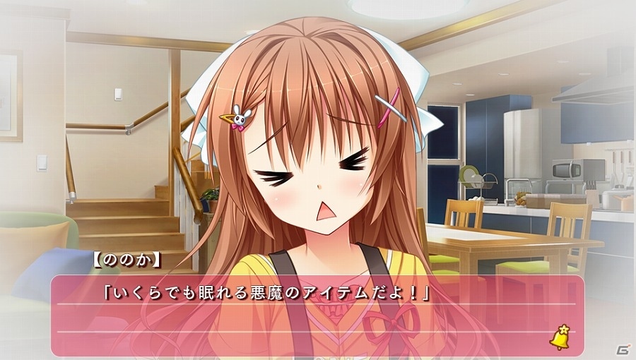 PS Vita「花咲ワークスプリング！」ひと癖もふた癖もある女の子たちとの出会いを楽しもう！序盤体験版が配信開始の画像5