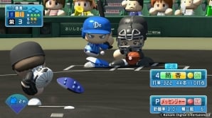 「実況パワフルプロ野球2016」4月27日に2017年シーズン選手データが無料配信！ペナント、マイライフにも新機能が追加の画像3