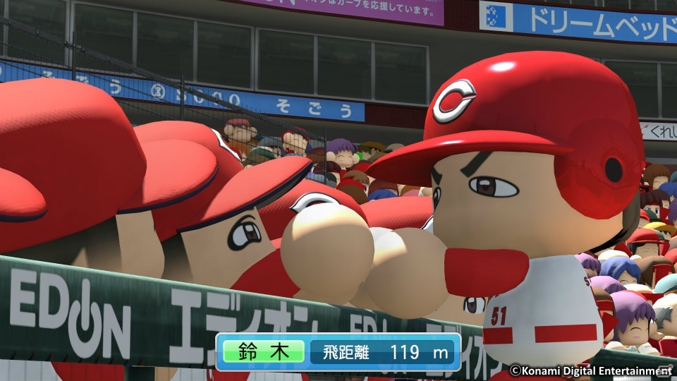 「実況パワフルプロ野球2016」4月27日に2017年シーズン選手データが無料配信！ペナント、マイライフにも新機能が追加の画像2