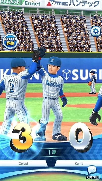 臨場感にこだわった野球ゲームアプリ「プロ野球バーサス」が今春リリース！タイトル発表会をレポートの画像11