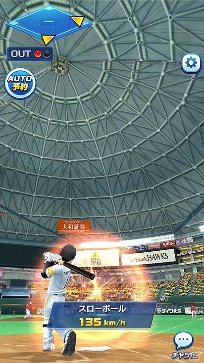 臨場感にこだわった野球ゲームアプリ「プロ野球バーサス」が今春リリース！タイトル発表会をレポートの画像12