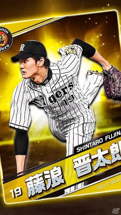 臨場感にこだわった野球ゲームアプリ「プロ野球バーサス」が今春リリース！タイトル発表会をレポートの画像14
