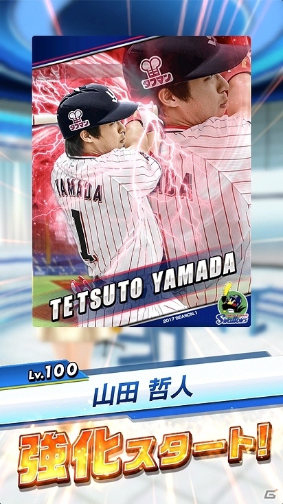 臨場感にこだわった野球ゲームアプリ「プロ野球バーサス」が今春リリース！タイトル発表会をレポートの画像15