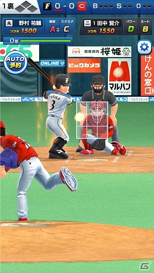 臨場感にこだわった野球ゲームアプリ「プロ野球バーサス」が今春リリース！タイトル発表会をレポートの画像9