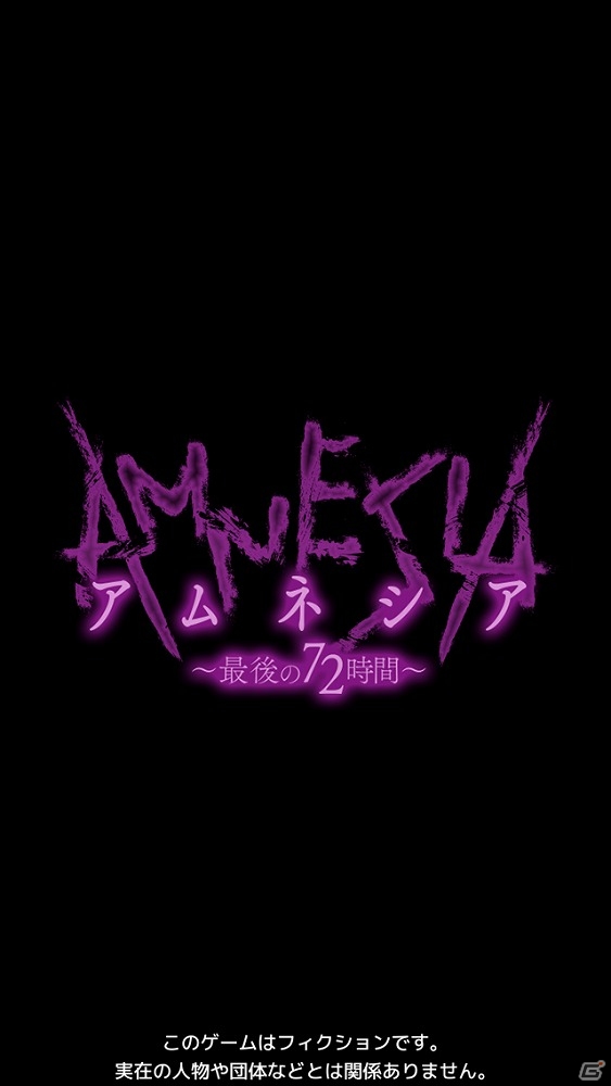 リアルタイムで物語が進行するiOS/Android「アムネシア ～最後の72時間～」が配信―青年の命運を左右するのは、プレイヤーの選択の画像1