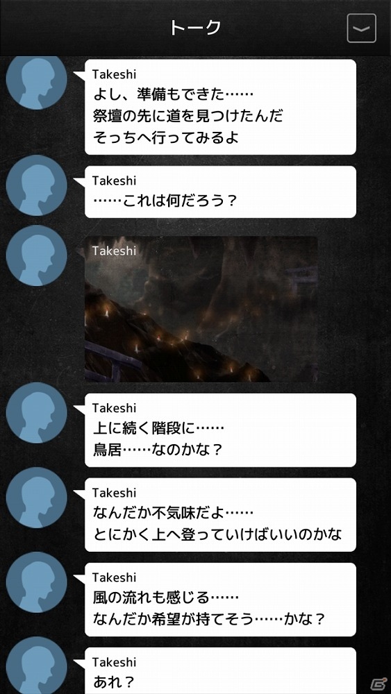 リアルタイムで物語が進行するiOS/Android「アムネシア ～最後の72時間～」が配信―青年の命運を左右するのは、プレイヤーの選択の画像3