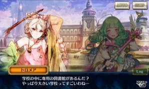 「チェインクロニクル3」“アリーチェ篇”のメインストーリー第3章が追加！SSR「エリス」が手に入るフェスも開催の画像5