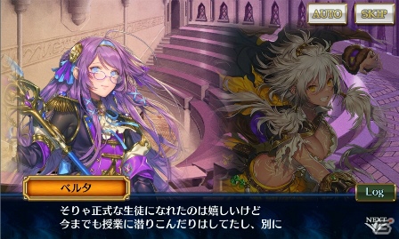 「チェインクロニクル3」“アリーチェ篇”のメインストーリー第3章が追加！SSR「エリス」が手に入るフェスも開催の画像3
