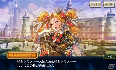 「チェインクロニクル3」“アリーチェ篇”のメインストーリー第3章が追加！SSR「エリス」が手に入るフェスも開催の画像4