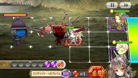 「チェインクロニクル3」“アリーチェ篇”のメインストーリー第3章が追加！SSR「エリス」が手に入るフェスも開催の画像7