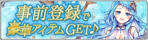 iOS/Android「幻想神域 -Link of Hearts-」オリジナルアニメーションによるプロモーションビデオが公開！の画像13