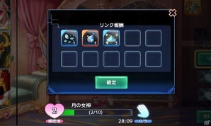 iOS/Android「幻想神域 -Link of Hearts-」オリジナルアニメーションによるプロモーションビデオが公開！の画像9