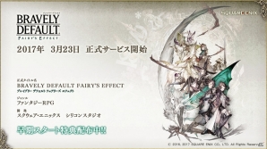 iOS/Android「BRAVELY DEFAULT FAIRY'S EFFECT」が配信開始！早期スタート特典のカプカプ全身装備をゲットしようの画像1
