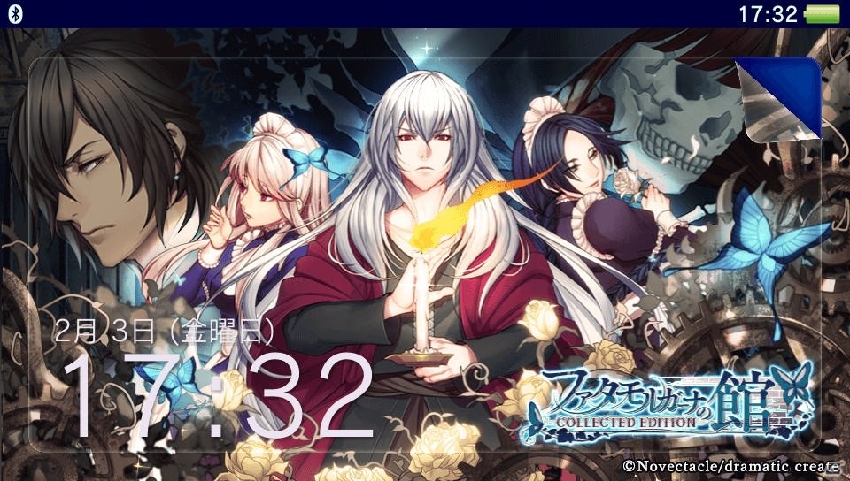 PS Vita「ファタモルガーナの館 -COLLECTED EDITION-」現代編「Reincarnation」のキャラクターが登場する無料オリジナルテーマ第2弾が配信開始！の画像1