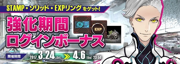 PS4「フィギュアヘッズ」P.O.社の新ハイエンドモデル武器が登場！育成に役立つアイテムが手に入るログインボーナスも実施の画像5