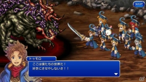 「ファイナルファンタジーレジェンズII」にて「FFRK」コラボ第3弾が開催！限定幻石「黒魔道士」が登場するレジェンズフェスも実施の画像2