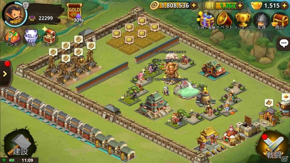 オール関西弁の本格派三国志バトルRPG「ごっつ三国 関西戦記」の事前登録受付が開始！の画像5