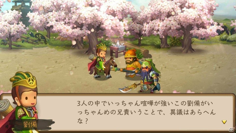 オール関西弁の本格派三国志バトルRPG「ごっつ三国 関西戦記」の事前登録受付が開始！の画像6