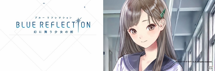 PS4/PS Vita「BLUE REFLECTION 幻に舞う少女の剣」芳村梨佳（CV：茅野愛衣）のキャラクタームービー＆Twitter用画像が公開！の画像4
