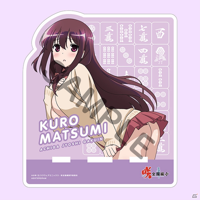 エンターグラム、AnimeJapan 2017で「咲-Saki-全国編Plus」のグッズを販売―クリアしおりの配布もの画像3