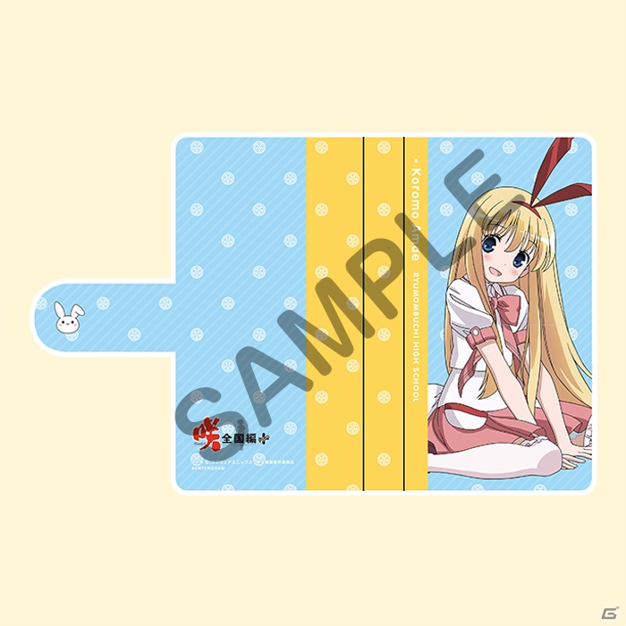 エンターグラム、AnimeJapan 2017で「咲-Saki-全国編Plus」のグッズを販売―クリアしおりの配布もの画像5