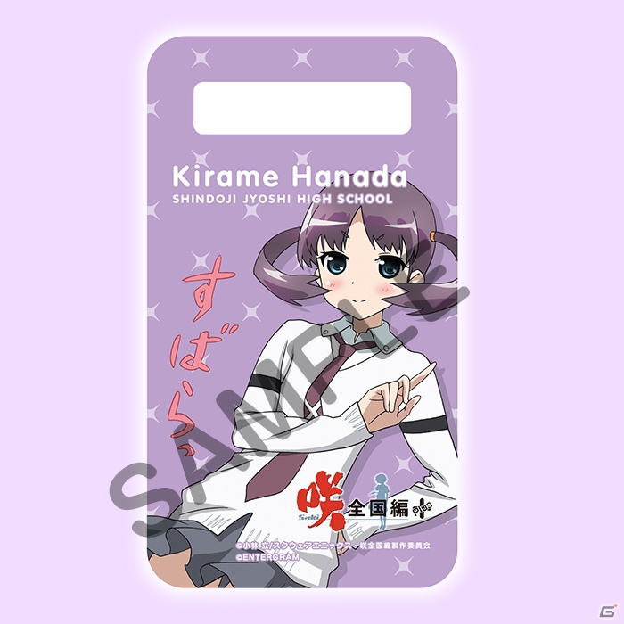 エンターグラム、AnimeJapan 2017で「咲-Saki-全国編Plus」のグッズを販売―クリアしおりの配布もの画像8