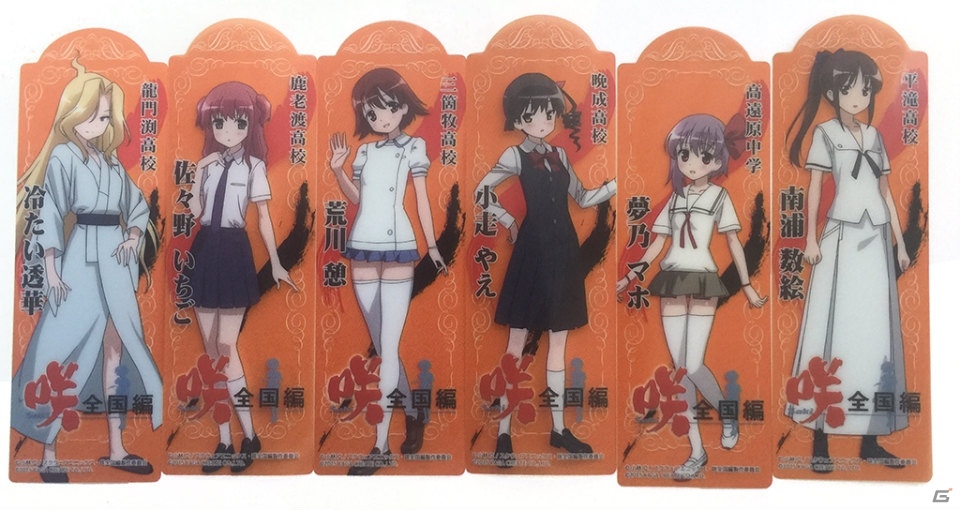 【楽天カード分割】 エンターグラム、AnimeJapan 2017で「咲-Saki-全国編Plus」の その他