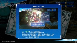 お祭り感満載の新たな「一騎当千」の形を体験せよ！「無双☆スターズ」プレイインプレッションの画像8