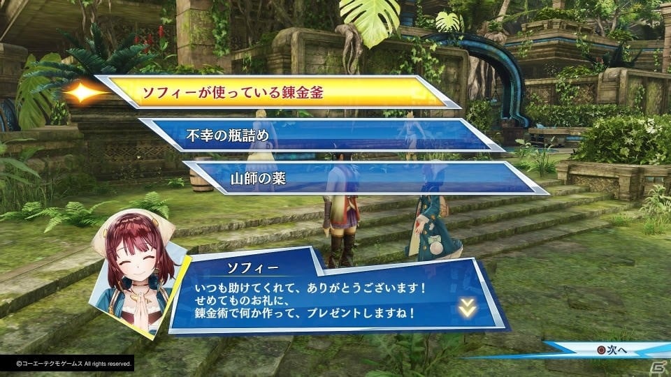 お祭り感満載の新たな「一騎当千」の形を体験せよ！「無双☆スターズ」プレイインプレッションの画像10