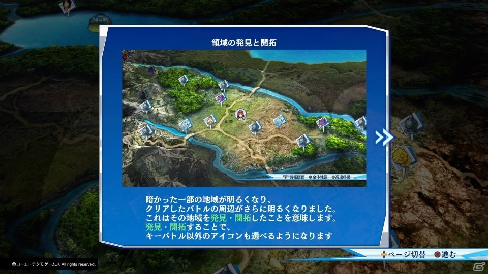 お祭り感満載の新たな「一騎当千」の形を体験せよ！「無双☆スターズ」プレイインプレッションの画像14