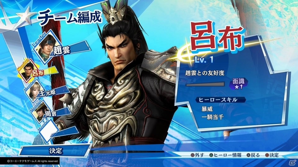 お祭り感満載の新たな「一騎当千」の形を体験せよ！「無双☆スターズ」プレイインプレッションの画像18