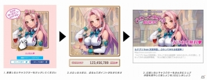 さわりたくなるカラダNo.1・大川藍さんも参戦！iOS/Android「ルナプリ from 天使帝國」さわってゆれる総選挙が開催の画像2