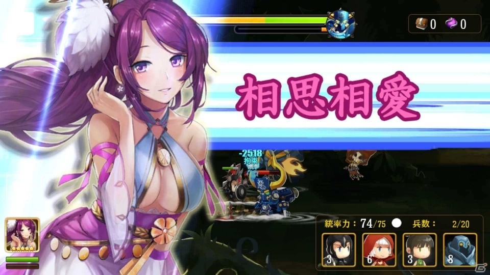 iOS/Android「幻想少女」降臨ダンジョンが実装！戸田めぐみさん演じる新キャラクター「蔡文姫」が追加にの画像6