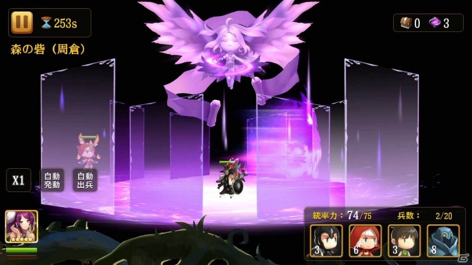iOS/Android「幻想少女」降臨ダンジョンが実装！戸田めぐみさん演じる新キャラクター「蔡文姫」が追加にの画像7