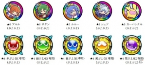 iOS/Android「モンスターギア バーサス」アルルやシェゾたちがオーブになって登場！「ぷよぷよ」コラボが開催の画像3