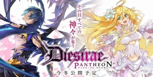 “聖遺物”を巡る新たな物語の幕開け―「Dies irae」シリーズ最新作「Dies irae PANTHEON」のティザーサイトが公開の画像1