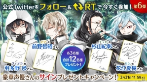 iOS/Android「君と霧のラビリンス」事前登録者数3万人突破！Twitterキャンペーン第6弾も開始の画像2