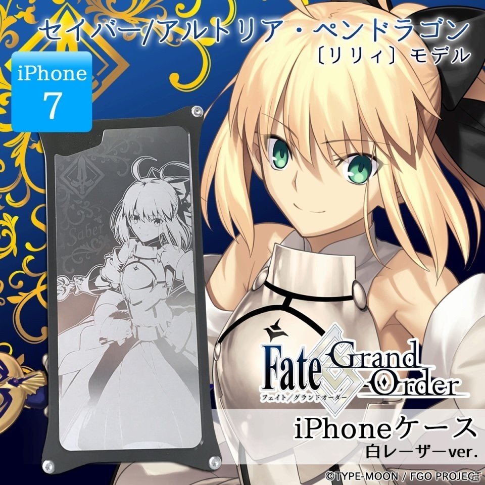 どんな衝撃からもサーヴァントが守ってくれる！「Fate/Grand Order」のジュラルミン製iPhoneケースの予約受付がスタートの画像2
