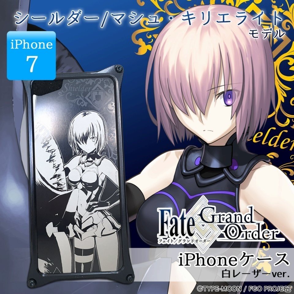 どんな衝撃からもサーヴァントが守ってくれる！「Fate/Grand Order」のジュラルミン製iPhoneケースの予約受付がスタートの画像3