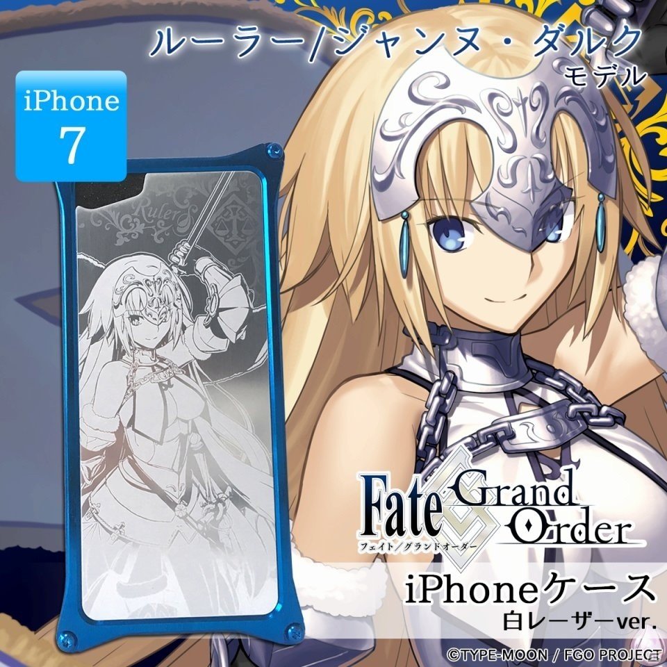 どんな衝撃からもサーヴァントが守ってくれる！「Fate/Grand Order」のジュラルミン製iPhoneケースの予約受付がスタートの画像4