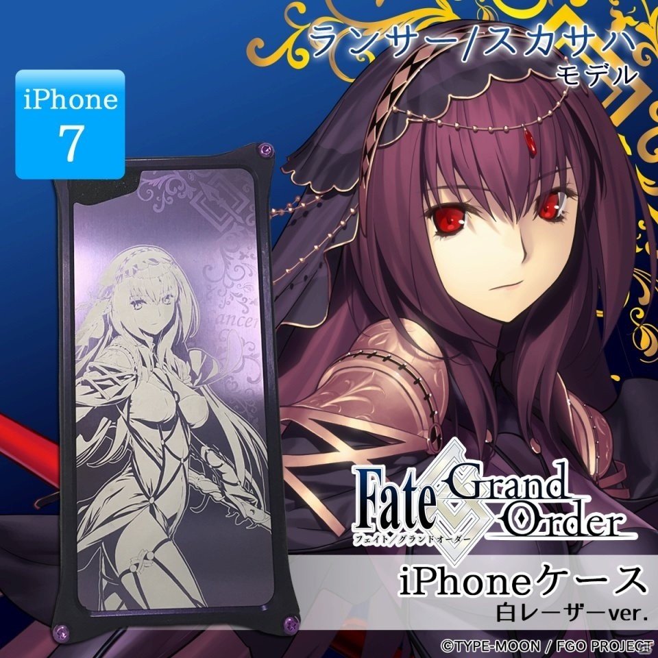 どんな衝撃からもサーヴァントが守ってくれる！「Fate/Grand Order」のジュラルミン製iPhoneケースの予約受付がスタートの画像5