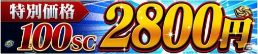 仮面ライダー＆スーパー戦隊の3アプリコラボイベント「超英雄アプリ祭」が開催！シシレッド、エグゼイドがアプリの枠を飛び越えて参戦の画像7