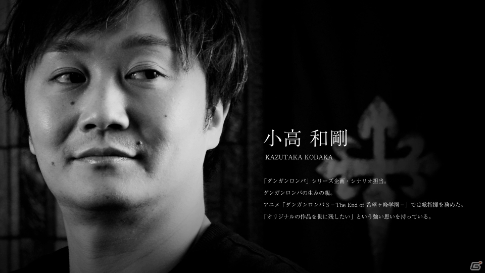 打越鋼太郎氏と小高和剛氏の対談企画が実現！PS4/PS Vita/PC「ZERO ESCAPE 9時間9人9の扉 善人シボウデス ダブルパック」アドベンチャー裁判第1回が公開の画像2