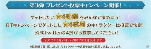 iOS/Android「テイルズ オブ ザ レイズ」が100万ダウンロードを突破！最大で100個のダイヤが入手できる記念ログインボーナスなどが開始の画像5
