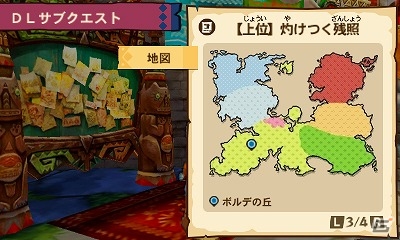 3DS「モンスターハンター ストーリーズ」リオレウス希少種をオトモンにしよう！DLサブクエスト「【上位】灼けつく残照」が配信開始の画像5