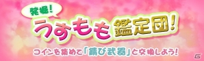 新大陸へ一直線！「ドラゴンズドグマ オンライン」にてLV70まで一気にレベルアップできるキャンペーンがスタートの画像3